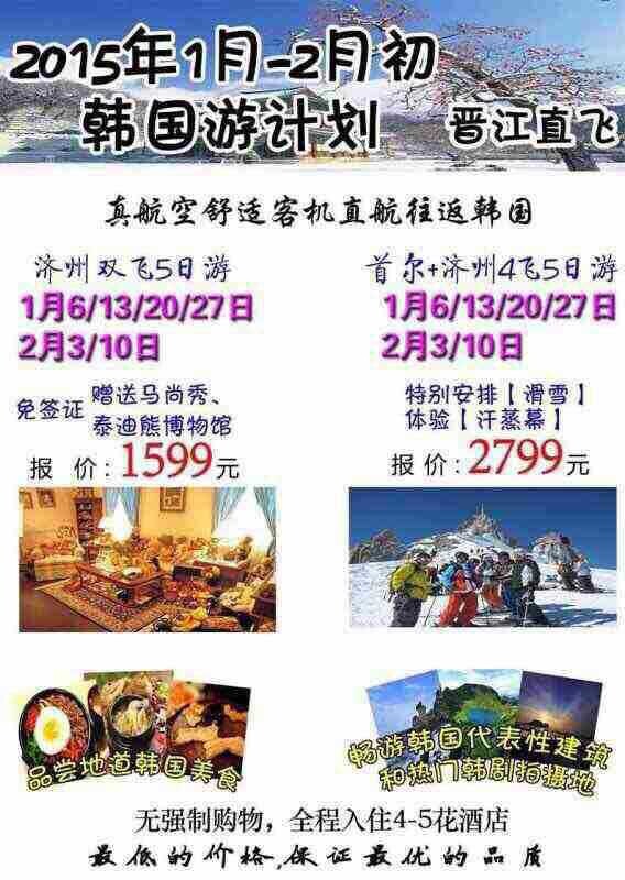/DJGIMG/Upload/201412201553342Jr3Fh.jpg