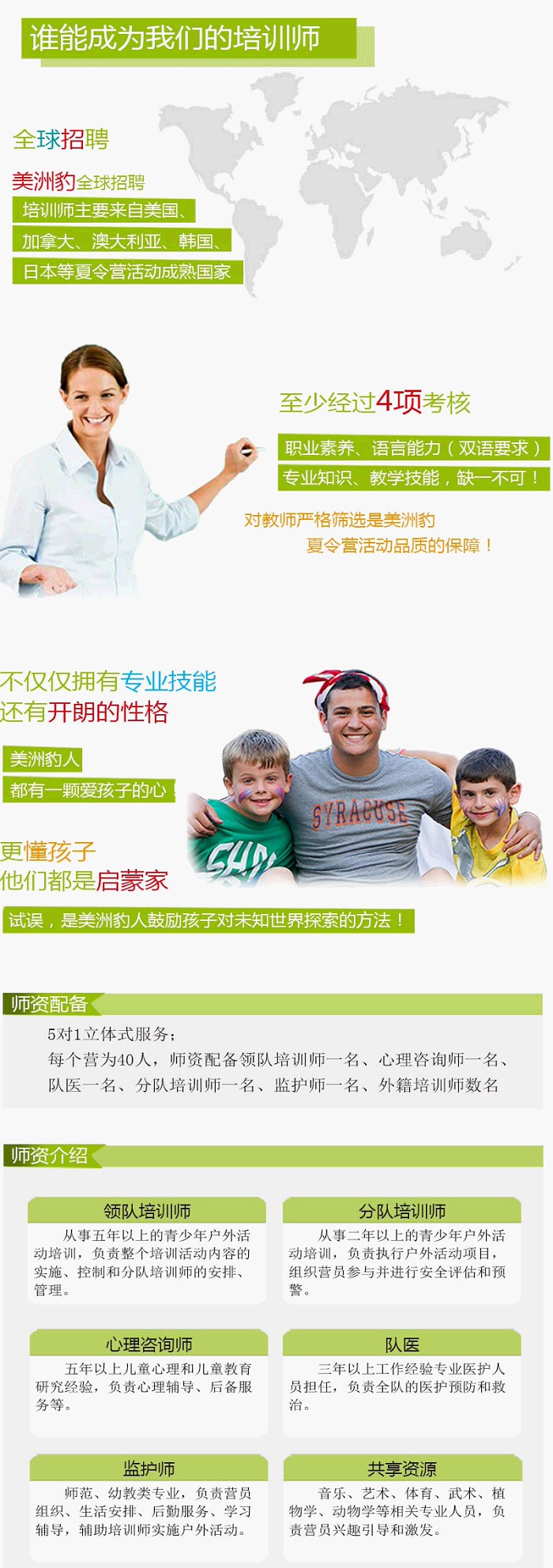 /DJGIMG/Upload/201501131129571Ry6Ri.jpg
