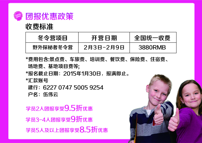 /DJGIMG/Upload/201501131153506Ts3Wv.jpg