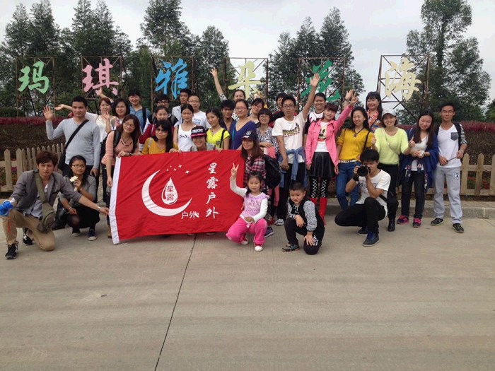 /DJGIMG/Upload/201501191113425Fk5Jy.jpg