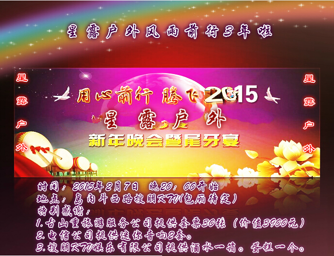 /DJGIMG/Upload/201501281015485Rs2Pr.jpg