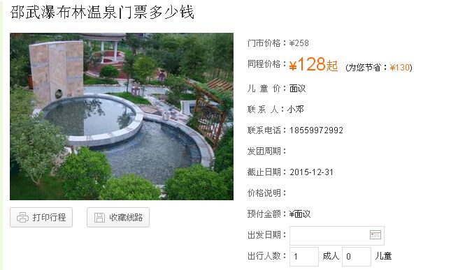 /DJGIMG/Upload/201502022343565Xe2Mp.jpg