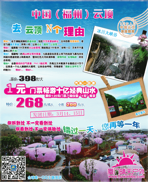 /DJGIMG/Upload/201503061202371Ch2Oe.jpg
