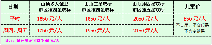 /UpFile/2015/11/9/201511091113556Iu8Mb.gif