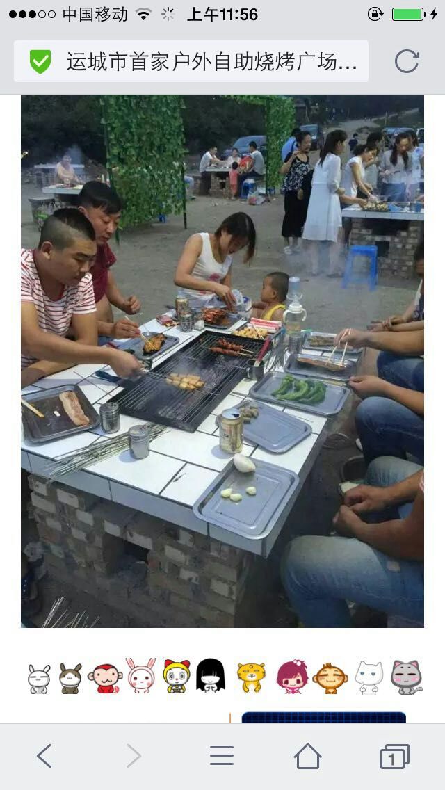 /UpFile/2015/11/9/201511091155080As1Iq.jpg