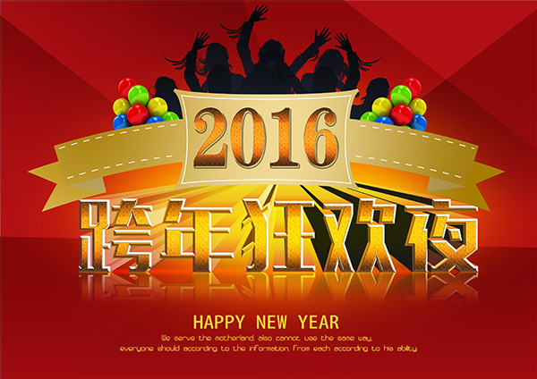 /UpFile/2015/12/24/201512241402248Un2Ex.jpg
