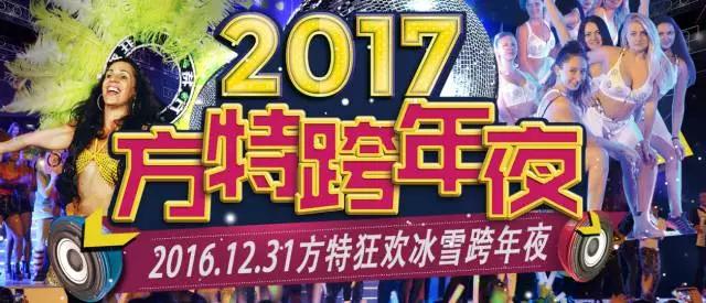 /UpFile/2016/12/29/201612290759353Gw1Jp.jpg