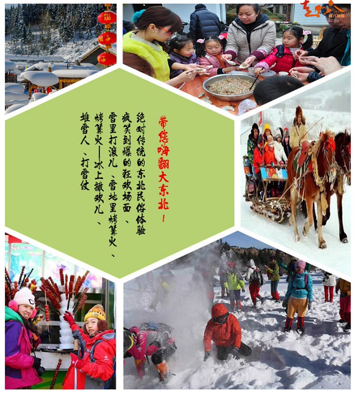 /UpFile/2017/1/24/201701241037311Yu3Ho.jpg