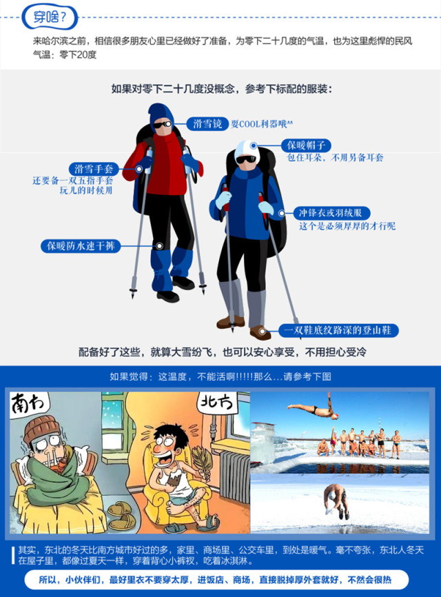 /UpFile/2017/12/27/201712271212137Tv6Ko.jpg