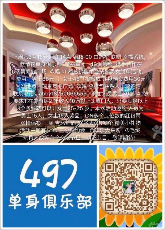 /UpFile/2017/3/13/201703131525125Ge7Qx.jpg