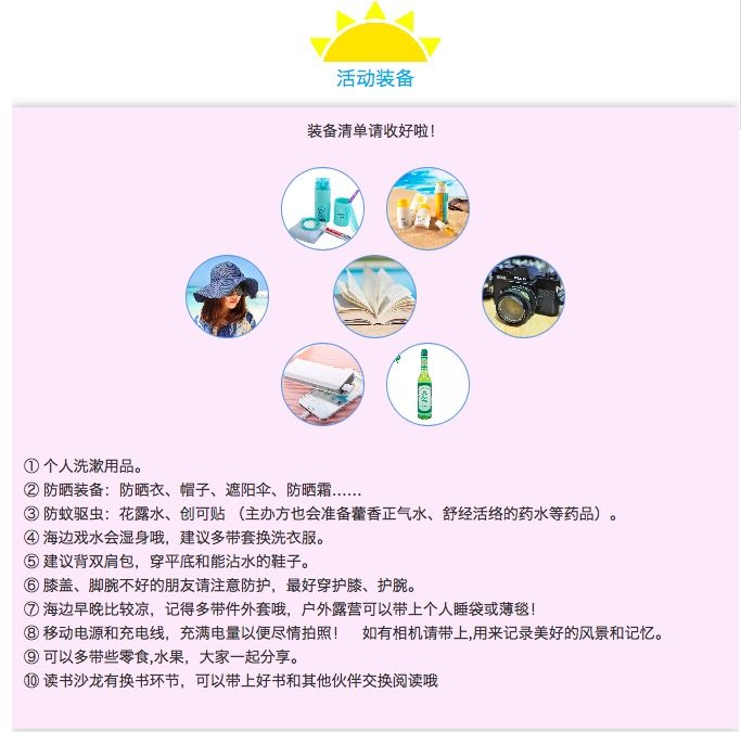 /UpFile/2017/9/12/201709121549042Qg3By.jpg