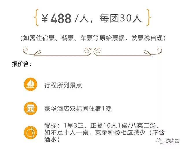 /UpFile/2018/1/10/201801101537230Bm3Ve.jpg