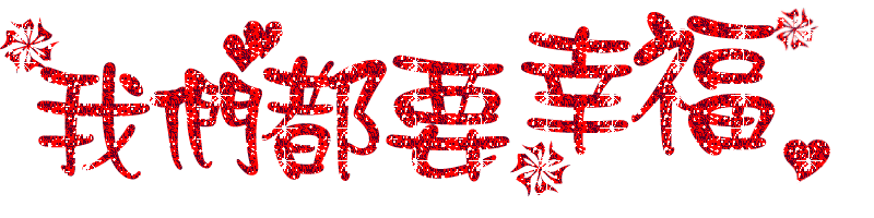 /UpFile/2018/1/9/201801092221474Zf5Ls.gif