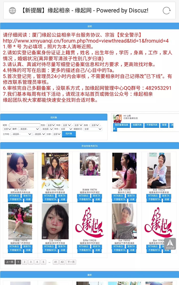 /UpFile/2018/10/31/201810311128397Eg7Py.jpg