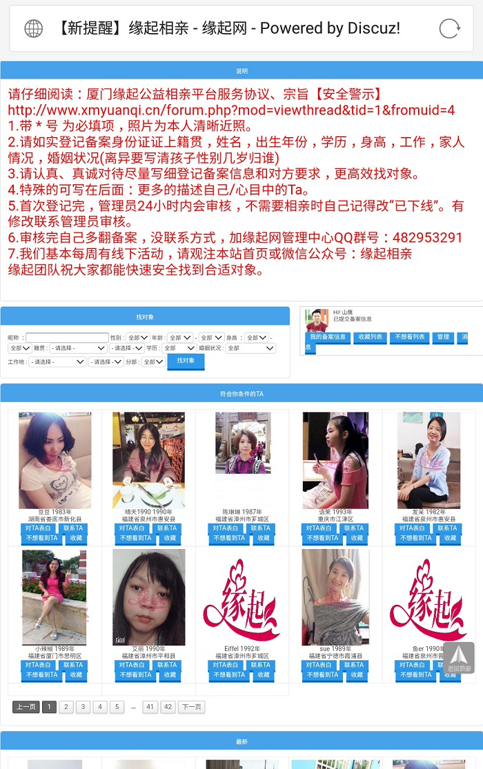 /UpFile/2018/12/2/201812021259522Me3Yv.jpg