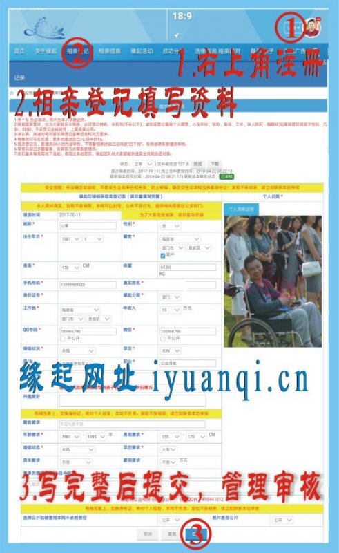 /UpFile/2018/5/6/201805061117238Yi9Qm.jpg