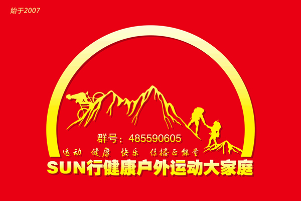 /UpFile/2018/5/7/201805071235425Lm8Yt.jpg