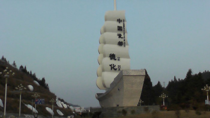 /Upload/201301281058275Uf1Nu.jpg